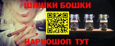 таблы Новокубанск