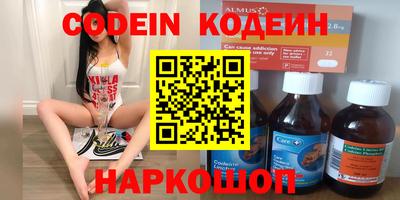 ешки Новодвинск