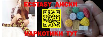 мяу мяу кристалл Новозыбков