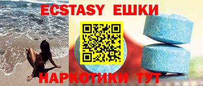 мяу мяу кристалл Новозыбков