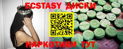 ешки Новодвинск