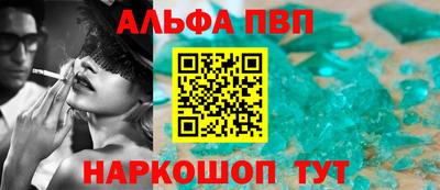 таблы Новокубанск