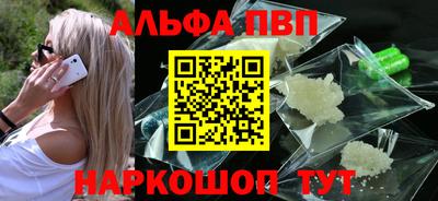 мяу мяу кристалл Новозыбков