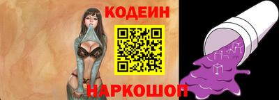 мяу мяу кристалл Новозыбков