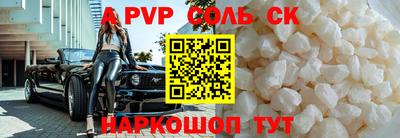 таблы Новокубанск