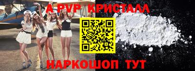 ешки Новодвинск