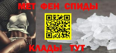 таблы Новокубанск