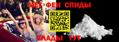 мяу мяу кристалл Новозыбков