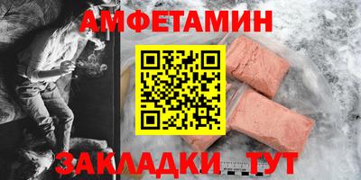 ешки Новодвинск