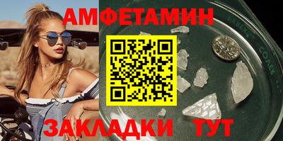 ешки Новодвинск