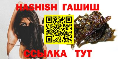 мяу мяу кристалл Новозыбков