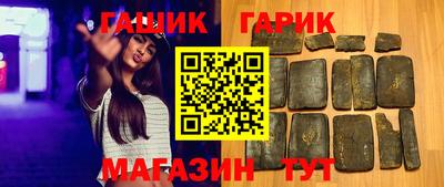 мяу мяу кристалл Новозыбков