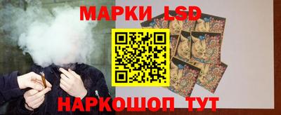 таблы Новокубанск