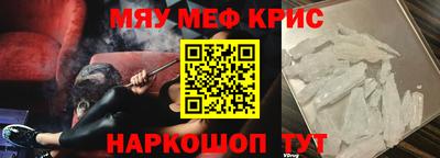 таблы Новокубанск