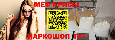 таблы Новокубанск