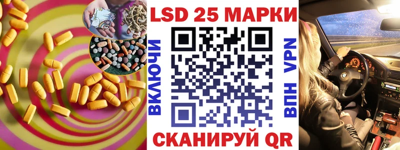 ЛСД экстази кислота  Шали 