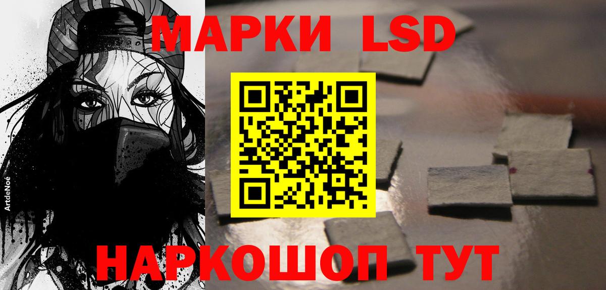ЛСД экстази ecstasy Шали