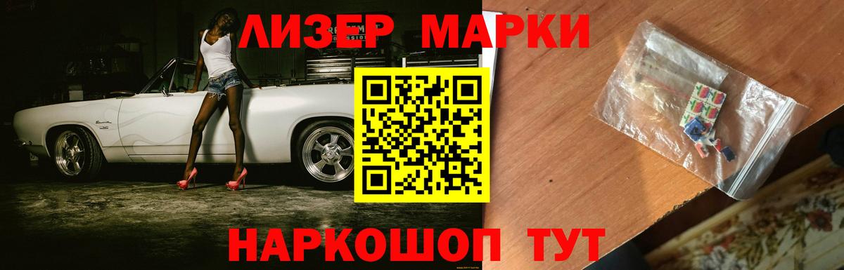 LSD-25 экстази ecstasy  Вход с VPN  ЛСД экстази кислота  Шали 