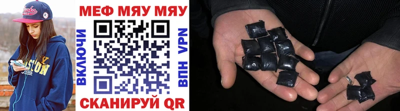 Мефедрон 4 MMC  купить наркотик  Шали 