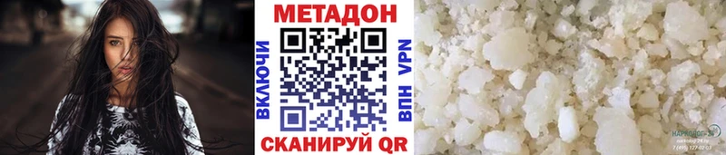 магазин наркотиков Шали МЕТАДОН мёд