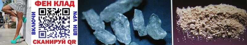 MEGA ТОР  Шали  Метамфетамин Methamphetamine 