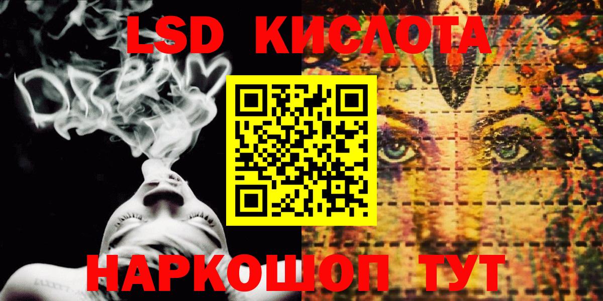 Марки 25I-NBOMe  Марки 25I-NBOMe 1500мкг  Вход с VPN  Шали 