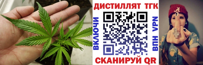 гидра как зайти  Шали  Дистиллят ТГК гашишное масло  продажа наркотиков 