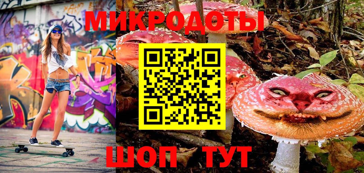 Псилоцибиновые грибы Cubensis  Вход с VPN  Шали 
