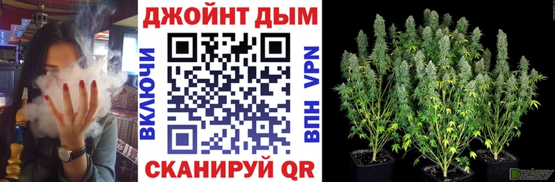 МАРИХУАНА планчик  гидра маркетплейс  Шали 