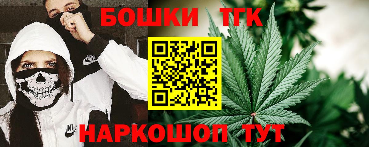 Марихуана гибрид Шали