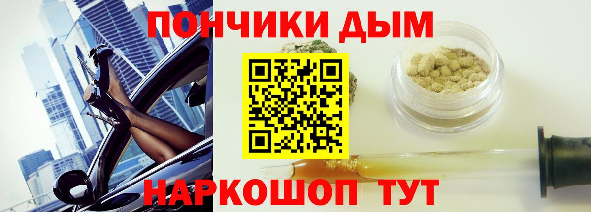 Шали  Канабис LSD WEED  Канабис OG Kush  Вход с VPN  Каннабис марихуана 